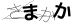 CAPTCHA